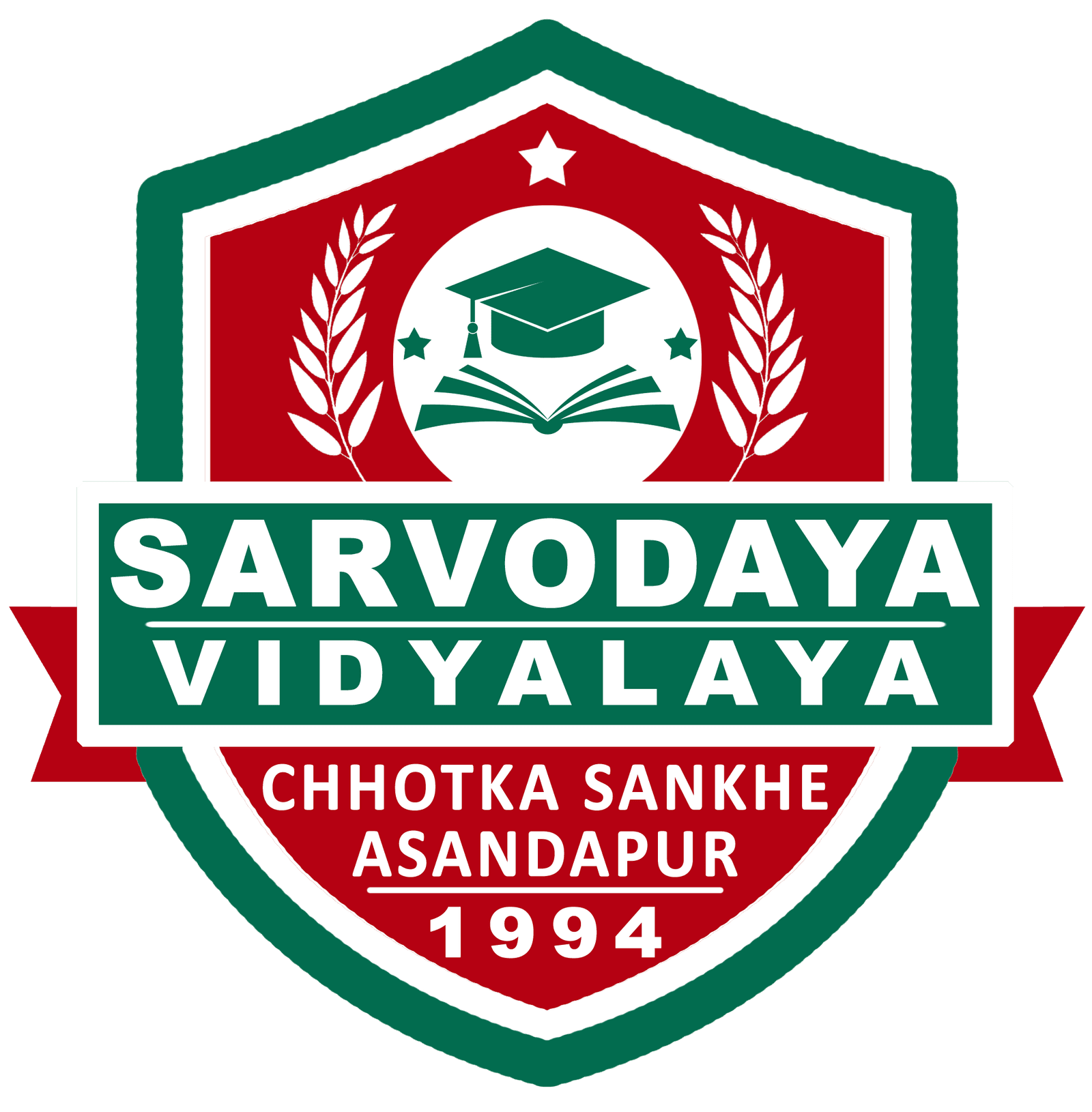Sarvodaya Vidyalaya Logo